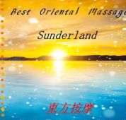 Best Oriental full body massage in Sunderland City Central
